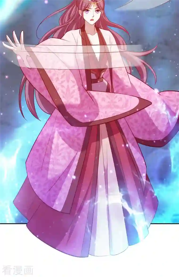 天机神术师：王爷相公不信邪第52话 鬼王对峙