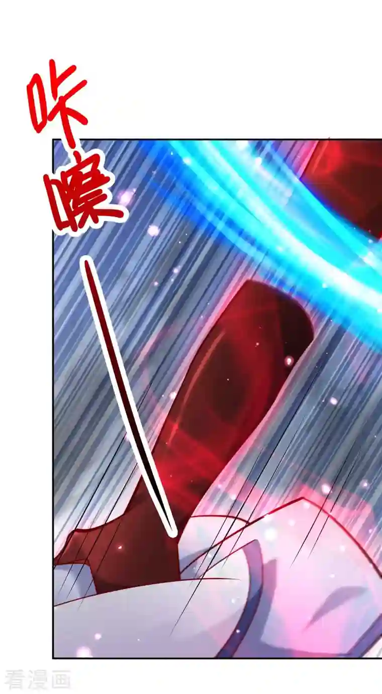 天机神术师：王爷相公不信邪第52话 鬼王对峙