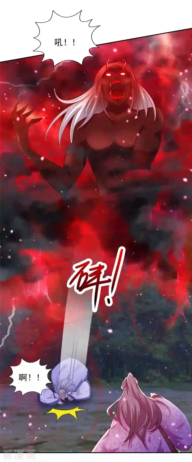 天机神术师：王爷相公不信邪第52话 鬼王对峙