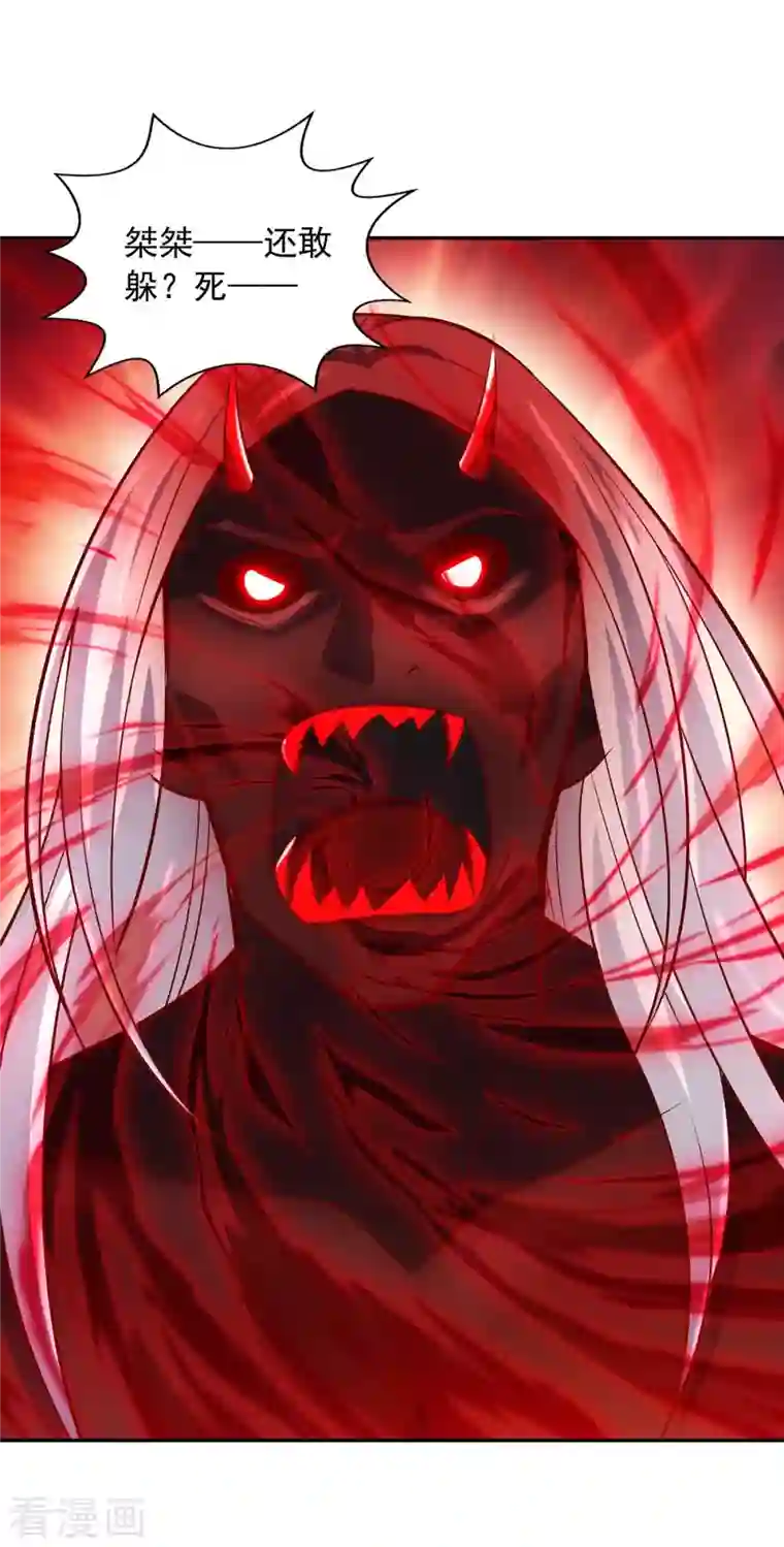 天机神术师：王爷相公不信邪第52话 鬼王对峙