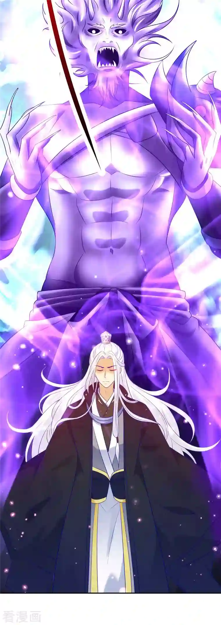 天机神术师：王爷相公不信邪第52话 鬼王对峙