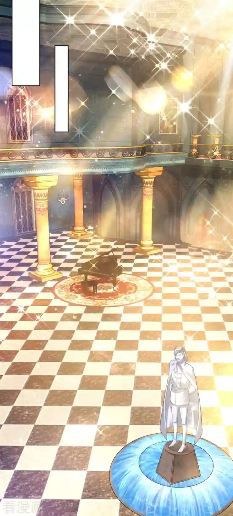 想成为废柴的公爵小姐第140话 喷水池前的告白