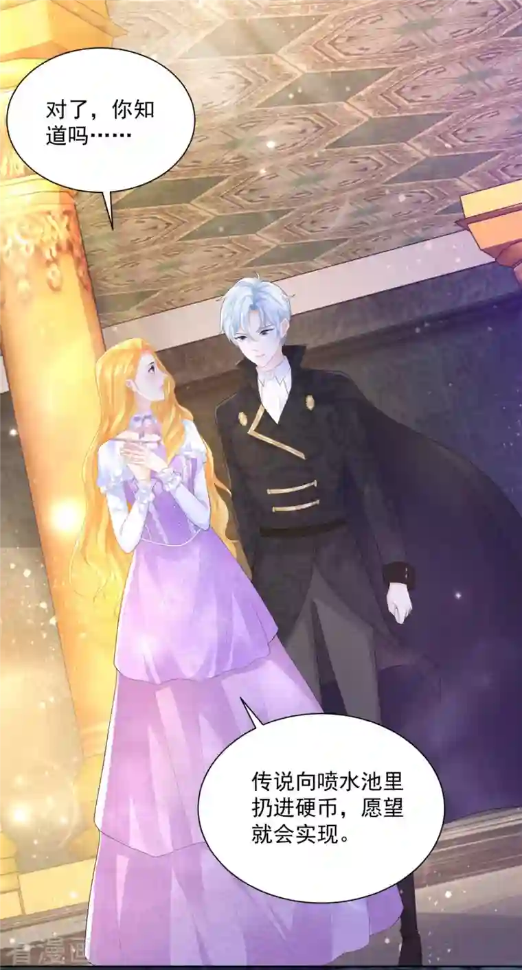 想成为废柴的公爵小姐第140话 喷水池前的告白