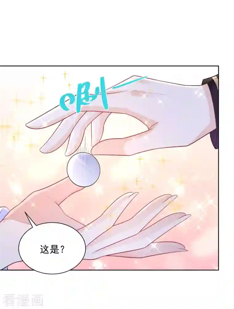 想成为废柴的公爵小姐第140话 喷水池前的告白