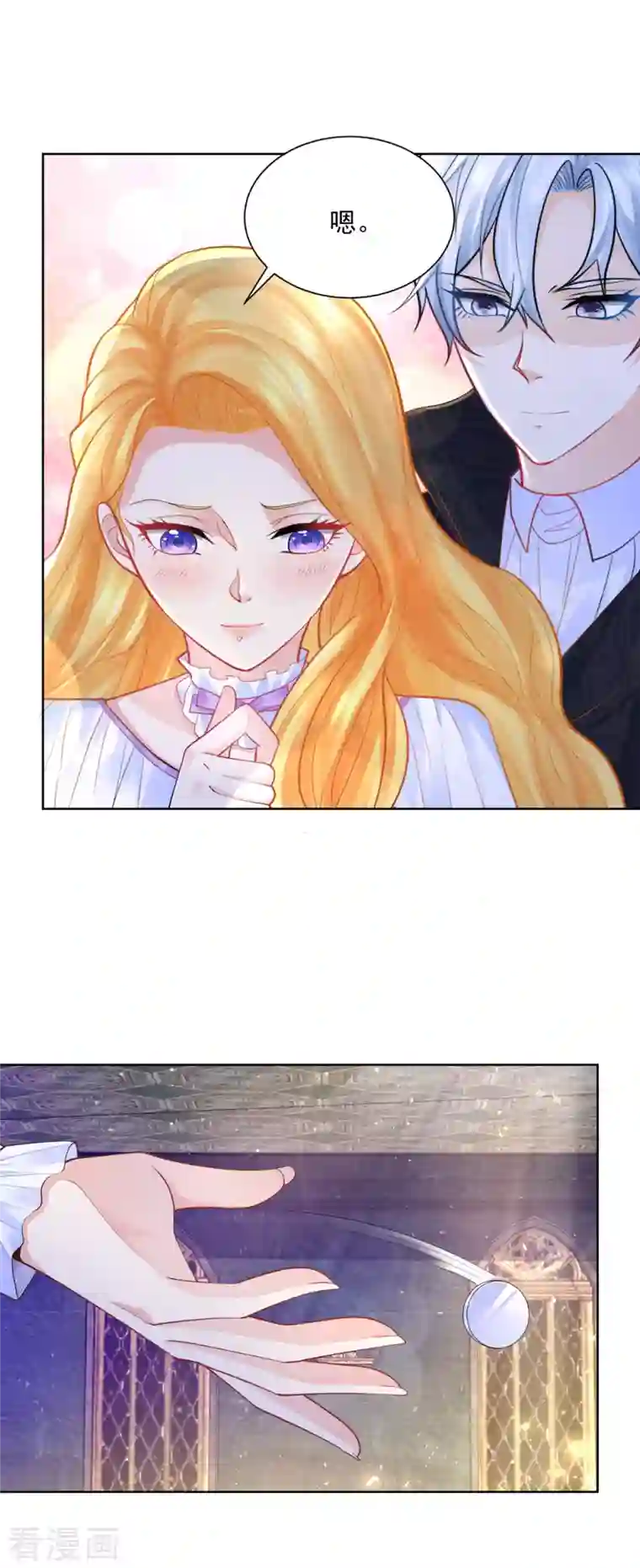 想成为废柴的公爵小姐第140话 喷水池前的告白