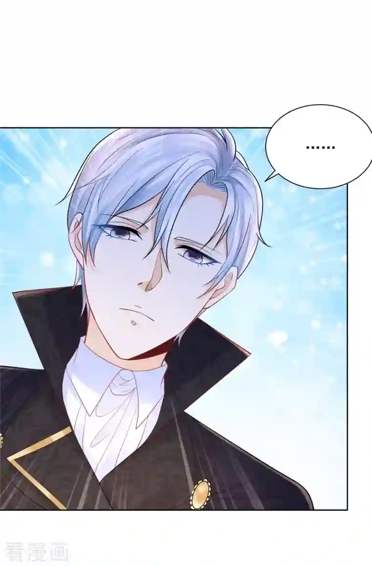 想成为废柴的公爵小姐第140话 喷水池前的告白