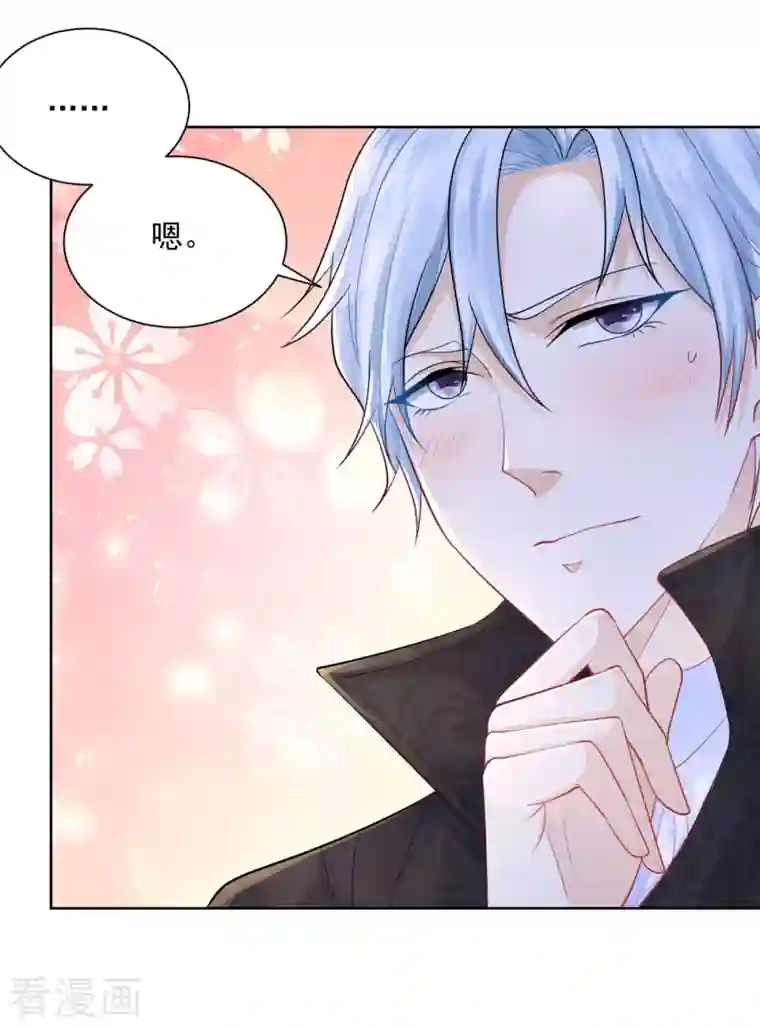 想成为废柴的公爵小姐第140话 喷水池前的告白