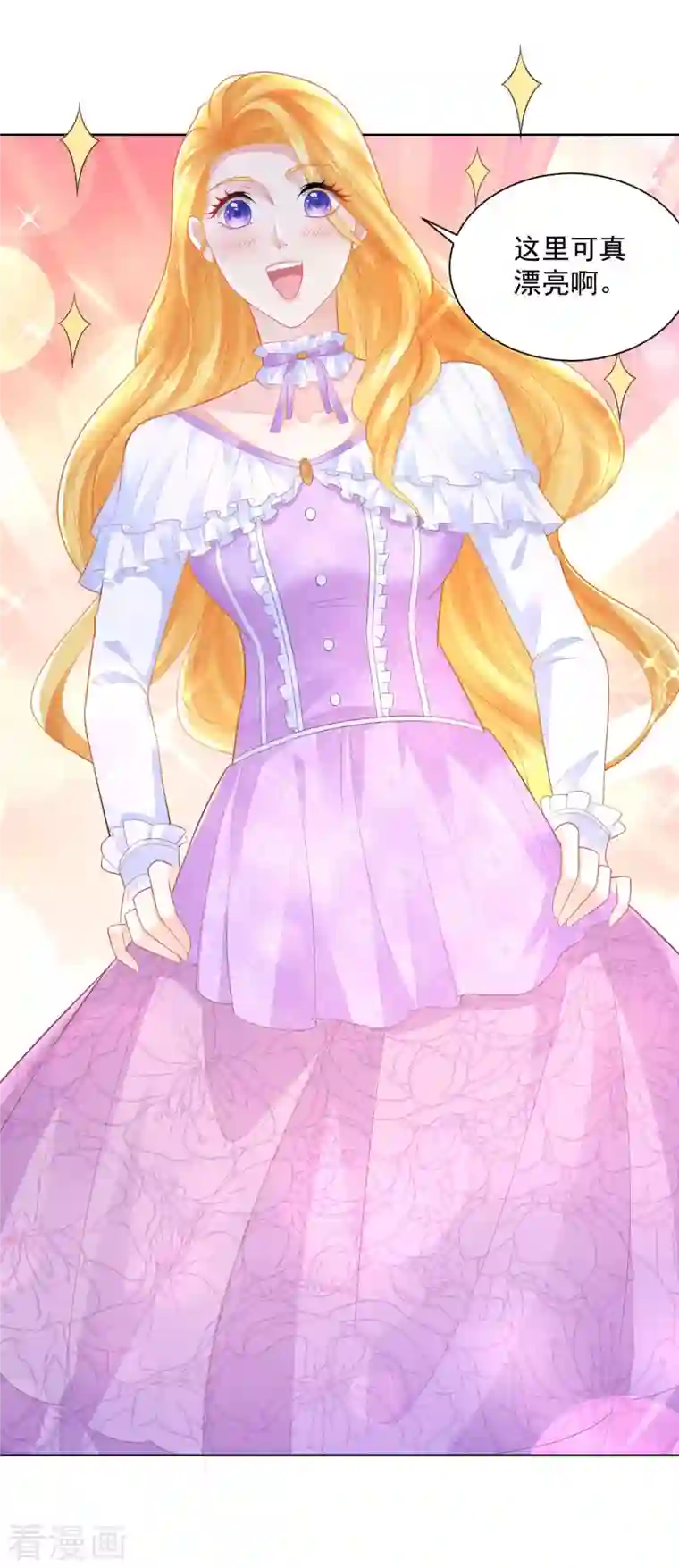 想成为废柴的公爵小姐第140话 喷水池前的告白