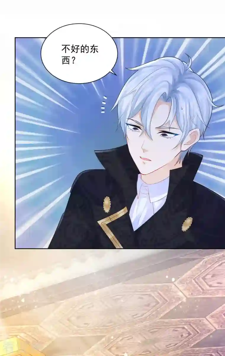 想成为废柴的公爵小姐第140话 喷水池前的告白