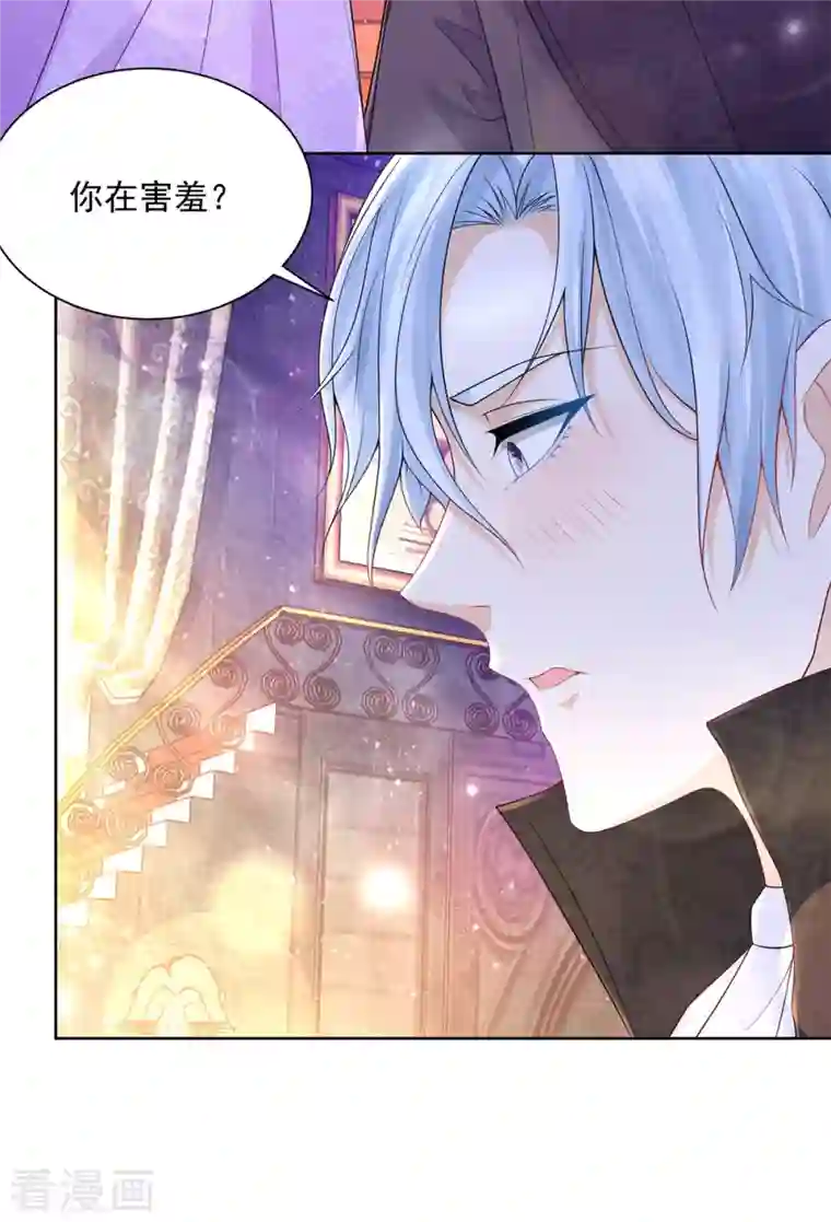 想成为废柴的公爵小姐第141话 打破气氛小能手