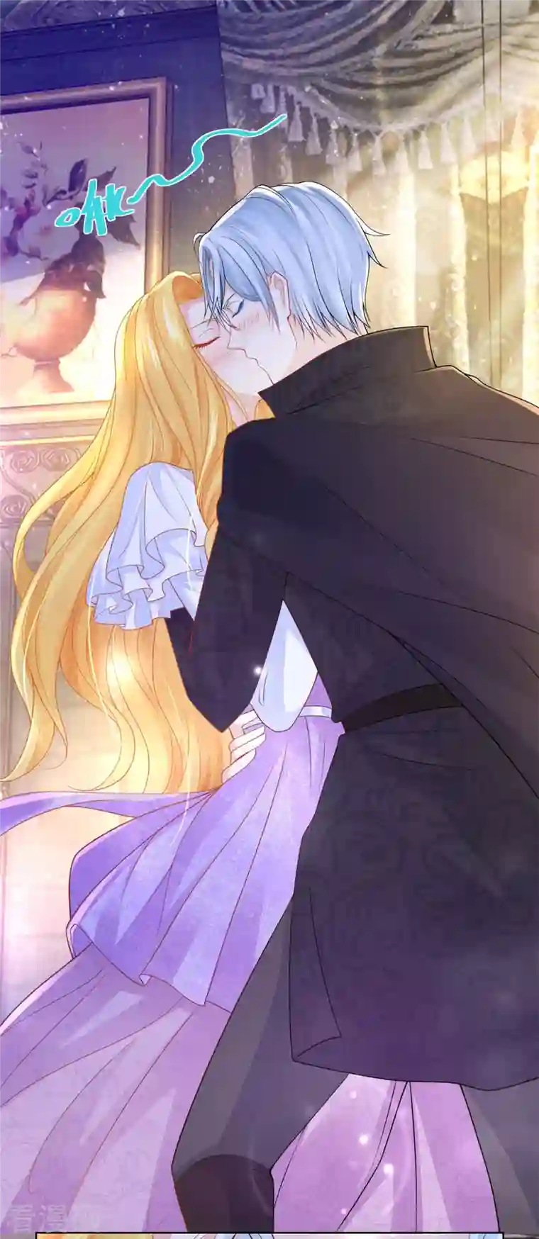 想成为废柴的公爵小姐第141话 打破气氛小能手