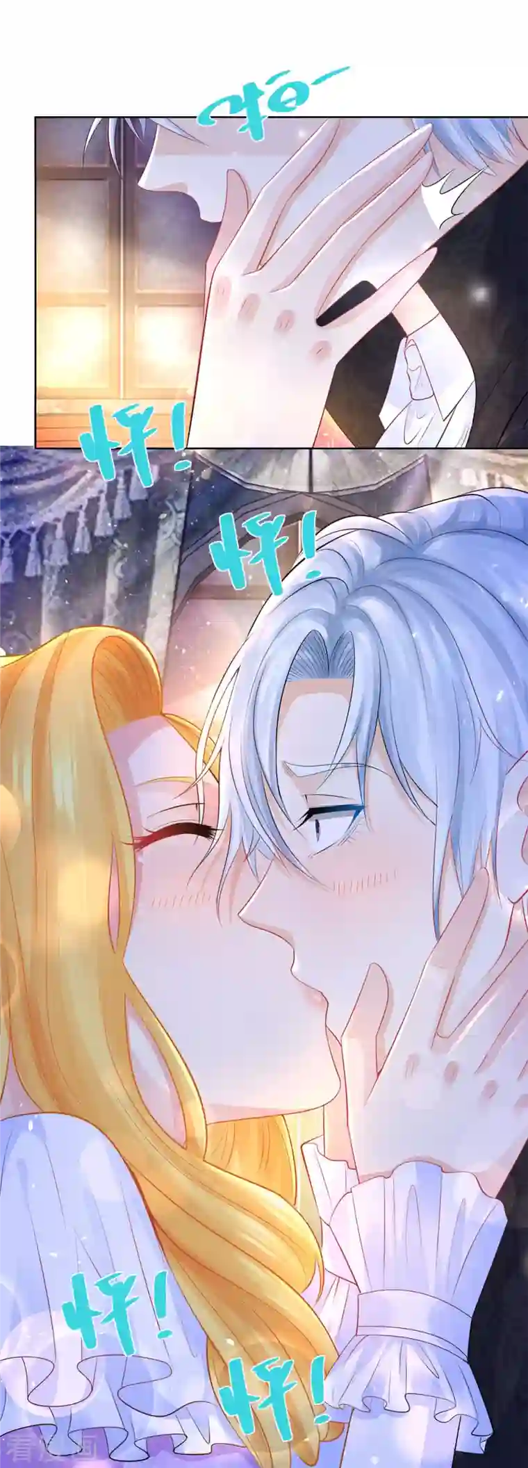 想成为废柴的公爵小姐第141话 打破气氛小能手