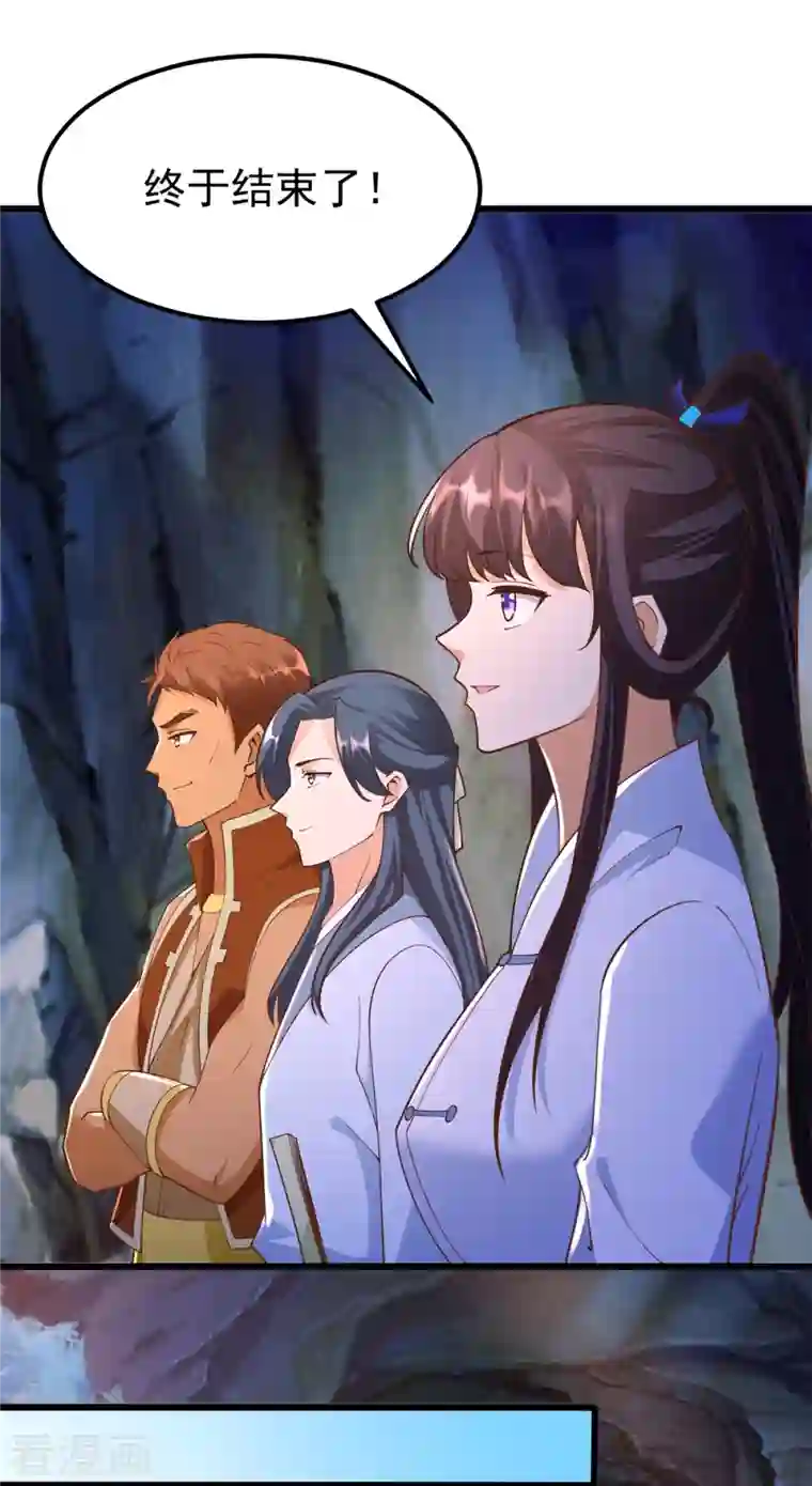 至尊重生第179话 血债血偿