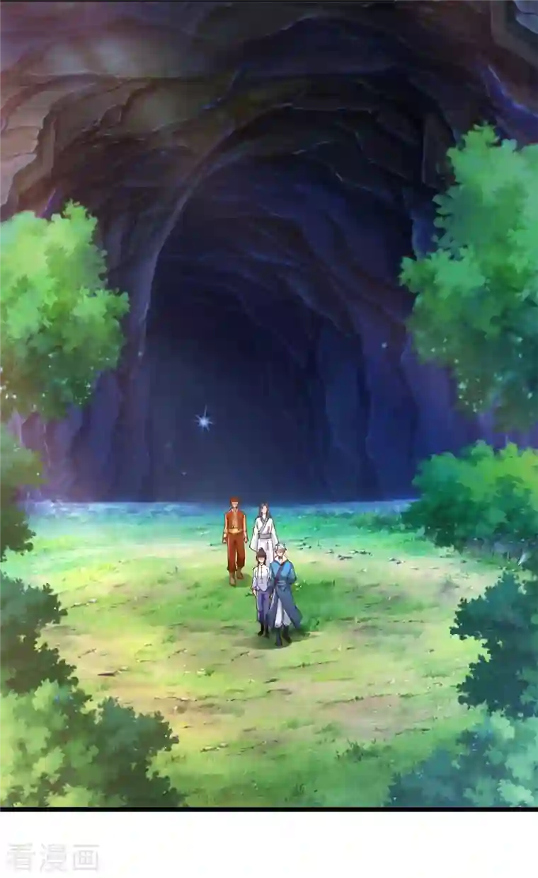 至尊重生第179话 血债血偿