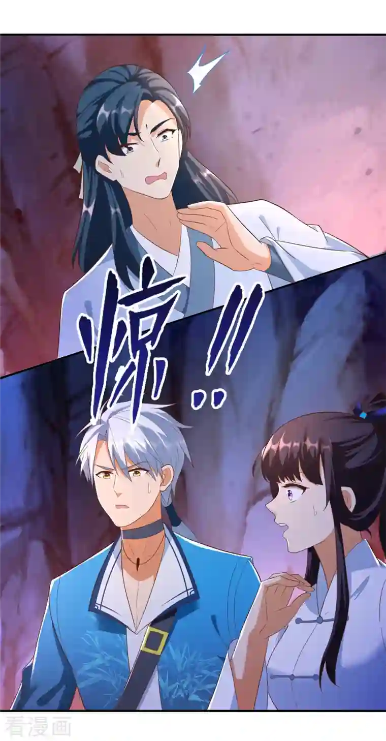 至尊重生第179话 血债血偿