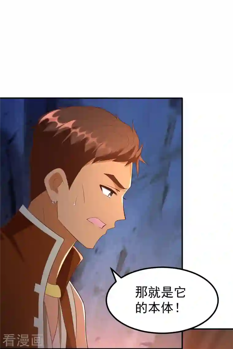 至尊重生第179话 血债血偿