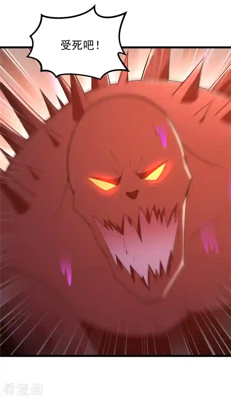 至尊重生第179话 血债血偿