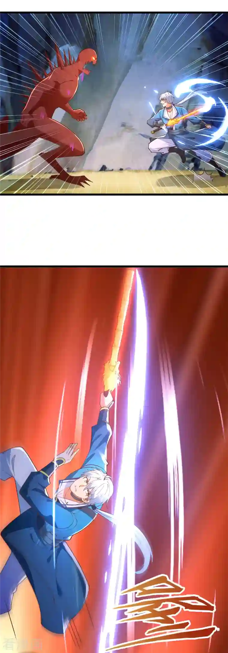 至尊重生第179话 血债血偿