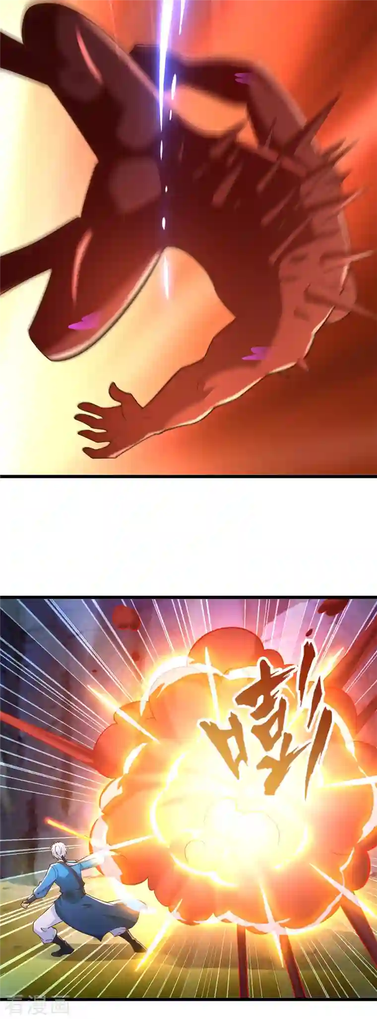 至尊重生第179话 血债血偿