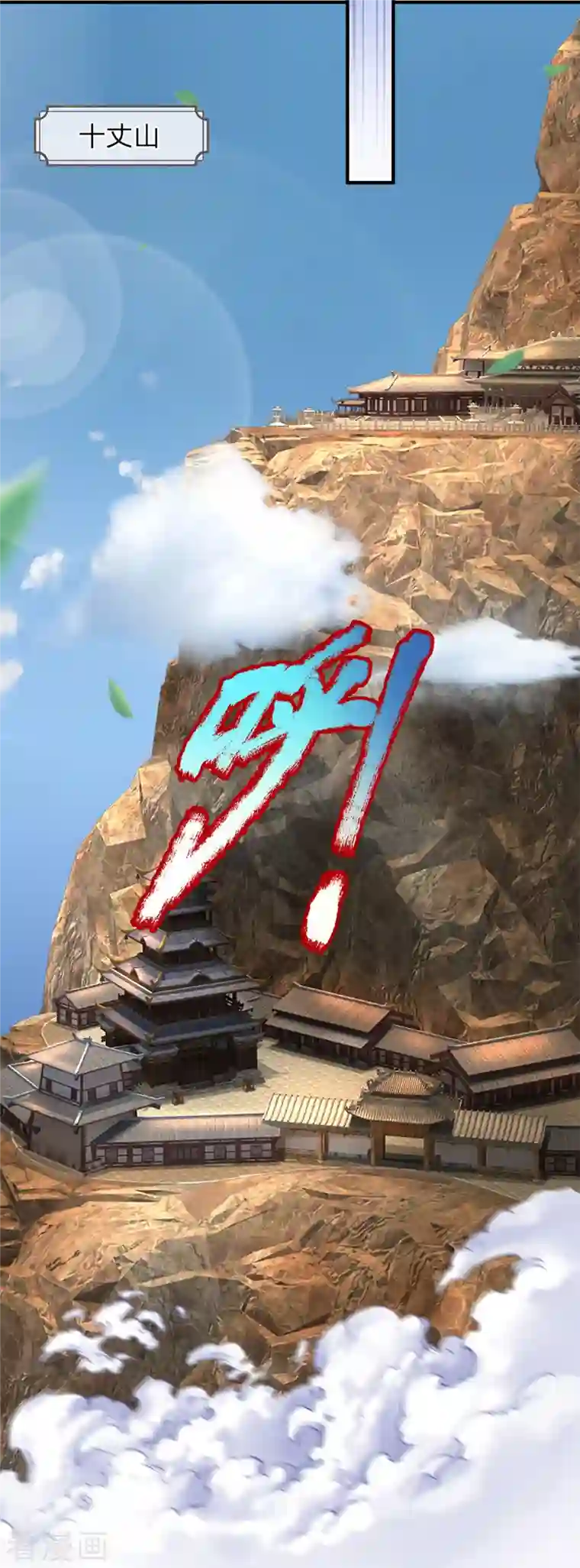 大魔皇的日常烦恼第80话 科技体的秘密