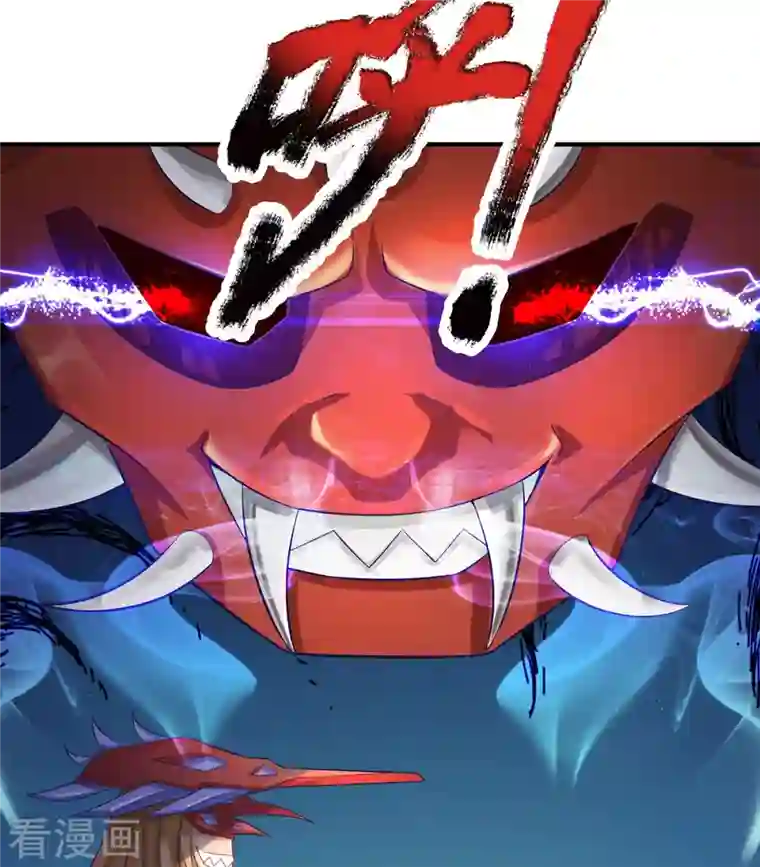 大魔皇的日常烦恼第81话 赤耳妖兔