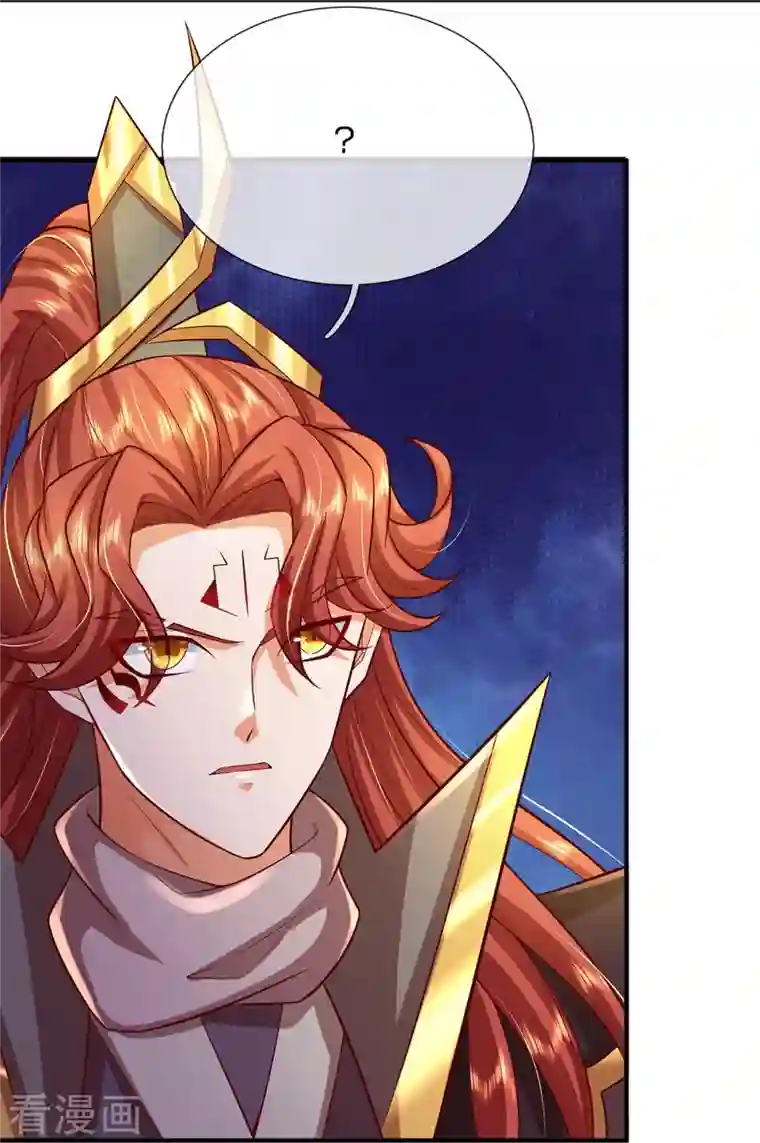 大魔皇的日常烦恼第81话 赤耳妖兔