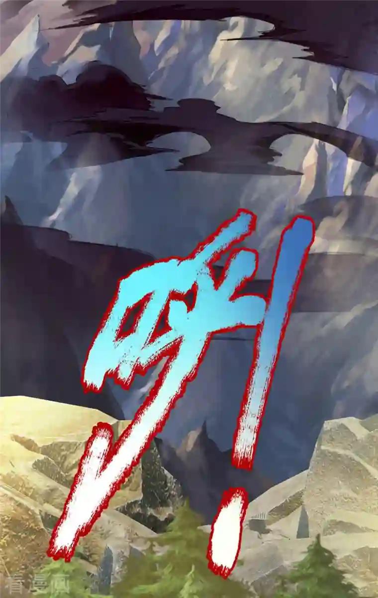 大魔皇的日常烦恼第81话 赤耳妖兔