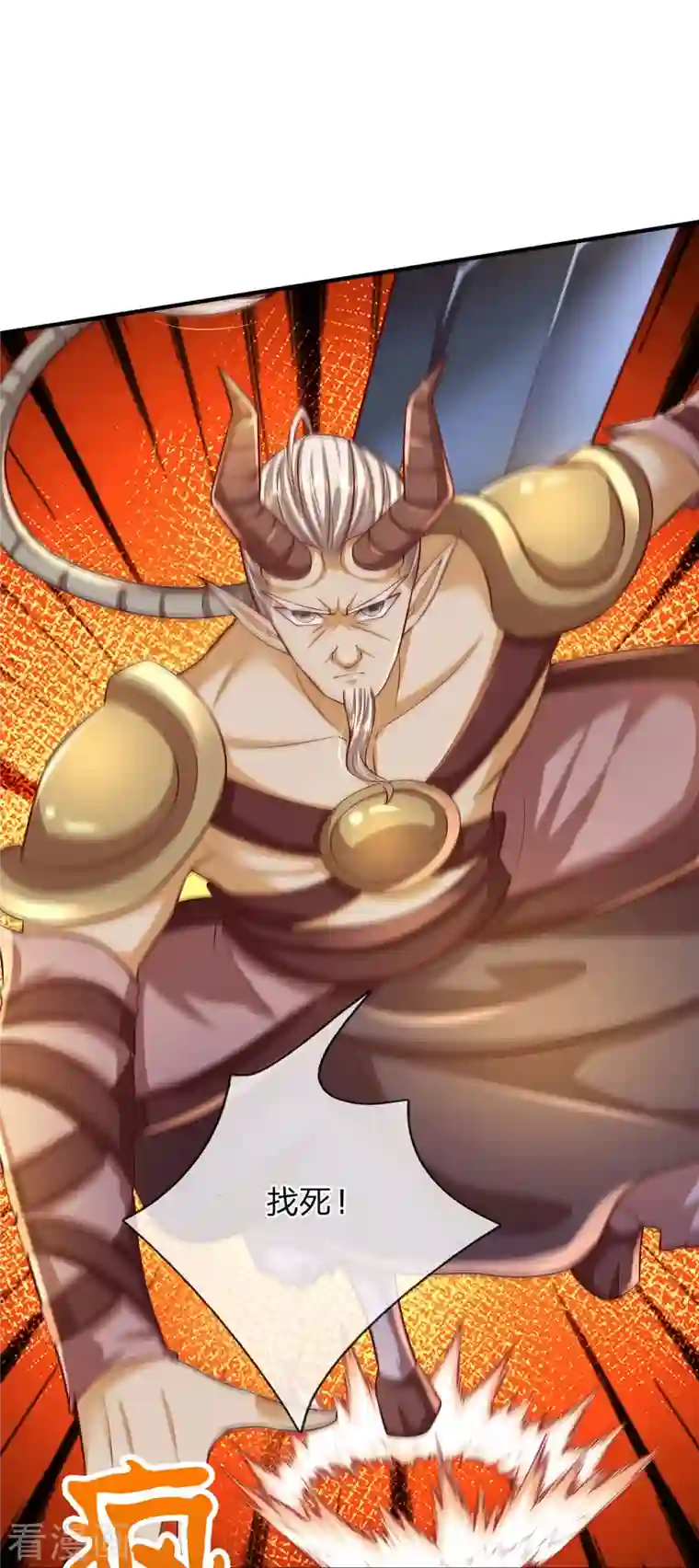 大魔皇的日常烦恼第81话 赤耳妖兔