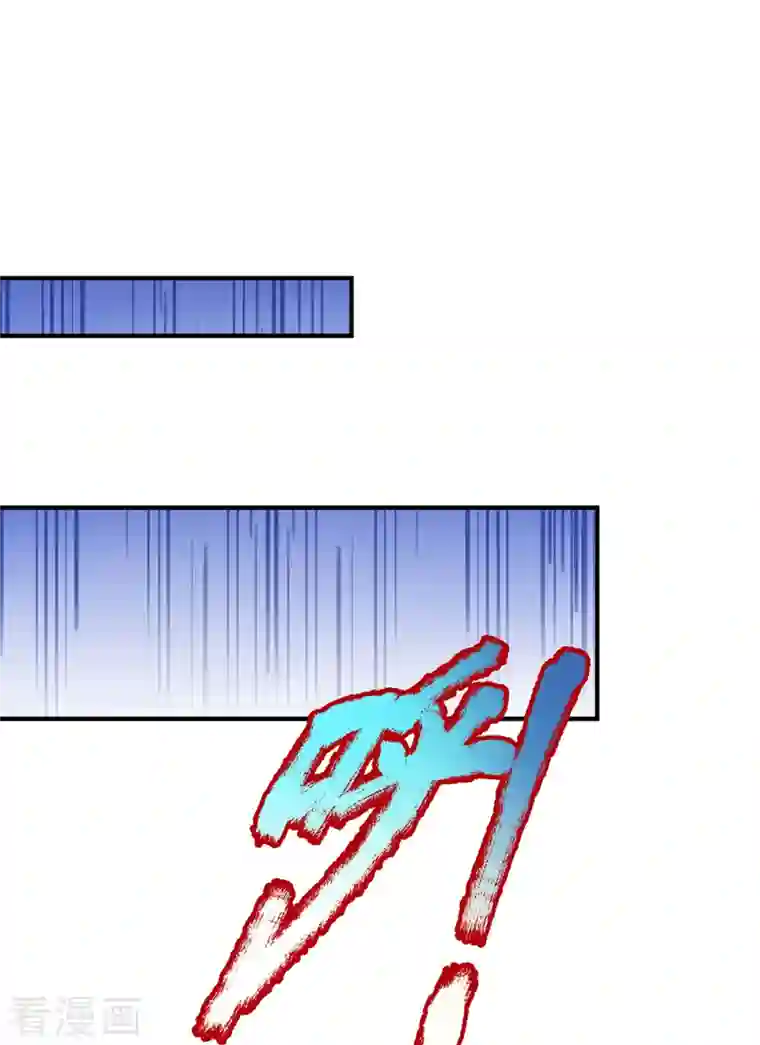 大魔皇的日常烦恼第81话 赤耳妖兔