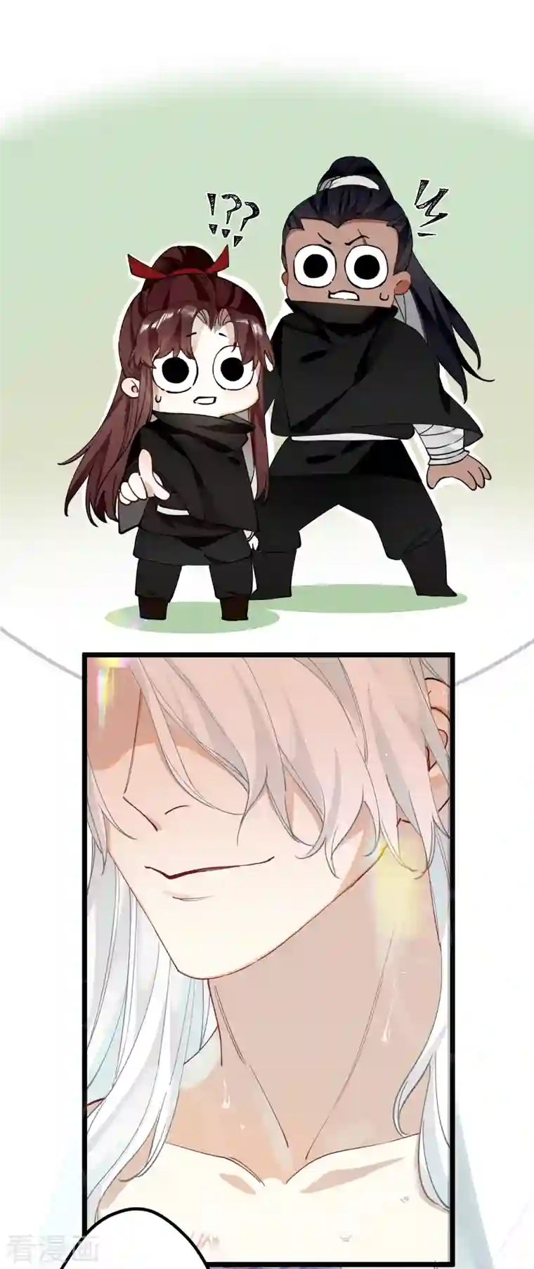 炮灰公主想苟到最后第39话 请君入瓮