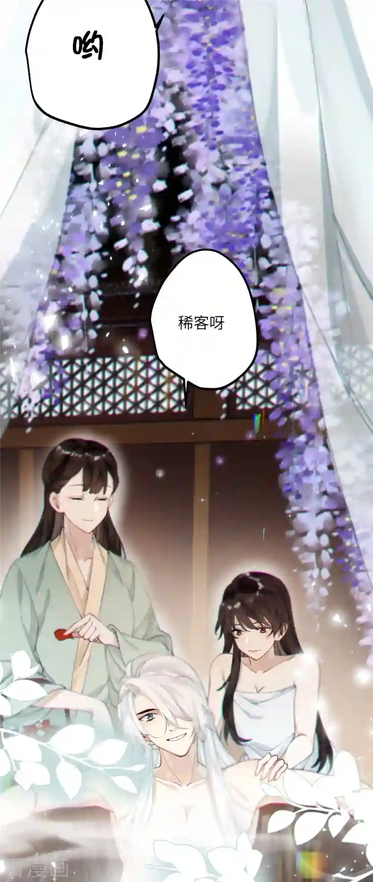 炮灰公主想苟到最后第39话 请君入瓮