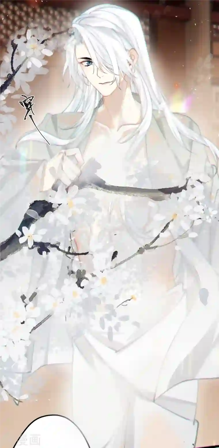 炮灰公主想苟到最后第39话 请君入瓮