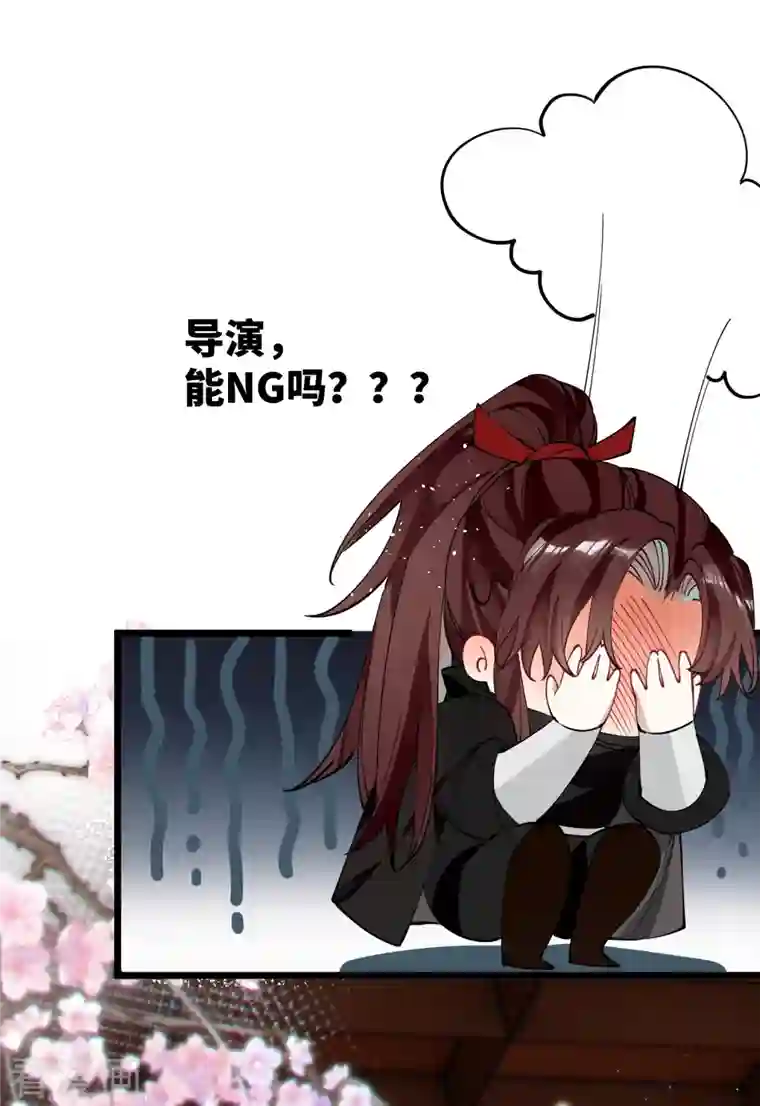 炮灰公主想苟到最后第39话 请君入瓮