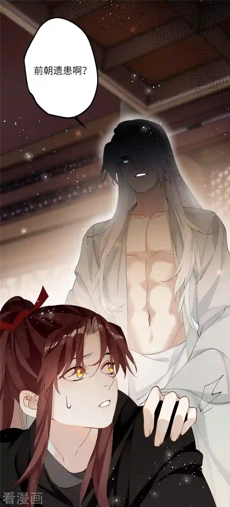 炮灰公主想苟到最后第39话 请君入瓮