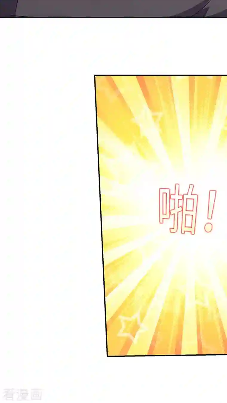 大佬叫我小祖宗第52话 抱我回去吧