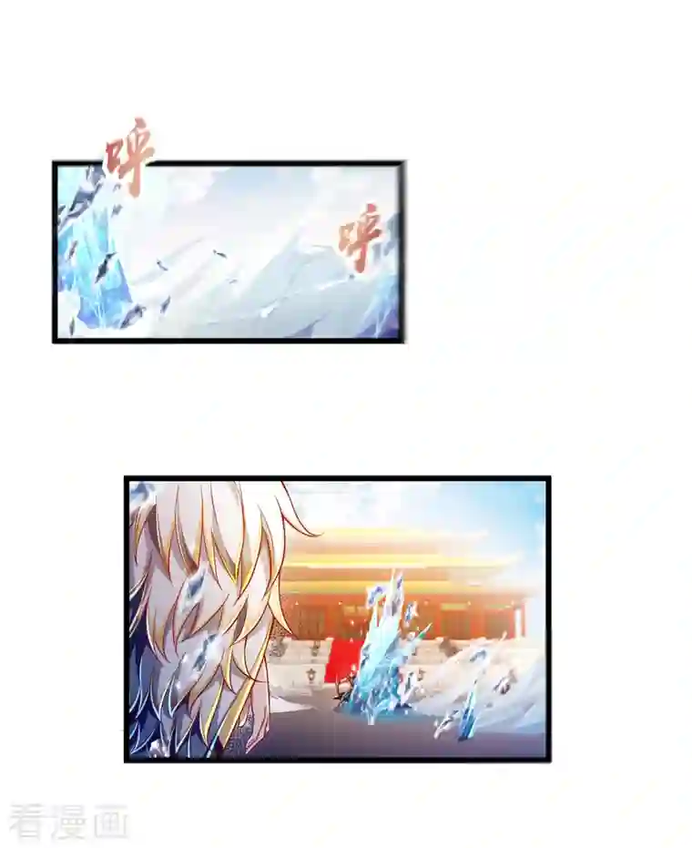 必胜至尊第55话 姬双翼的信念之战