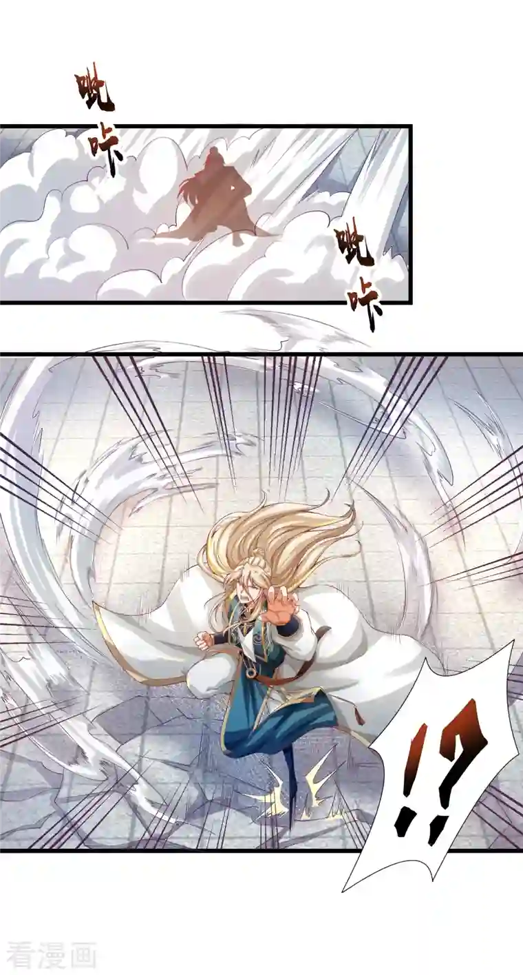 必胜至尊第55话 姬双翼的信念之战