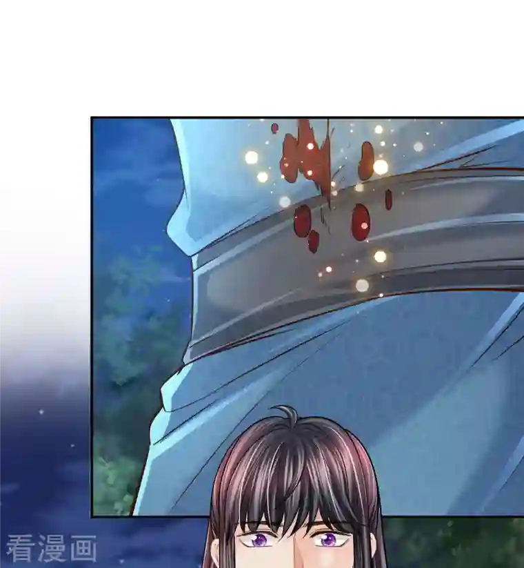 巴比伦王妃第135话 不体面的告别