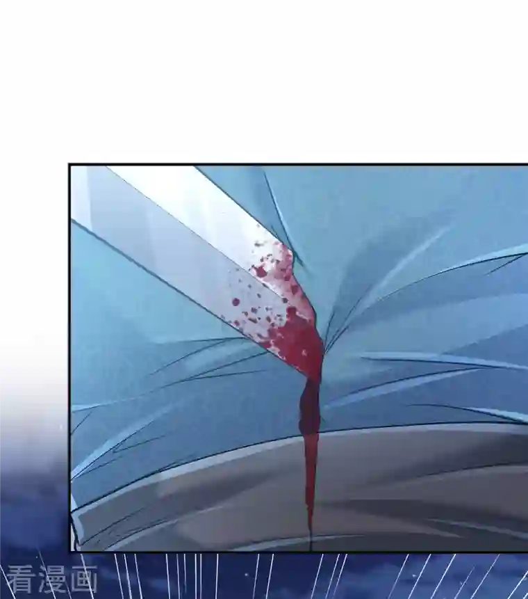 巴比伦王妃第135话 不体面的告别