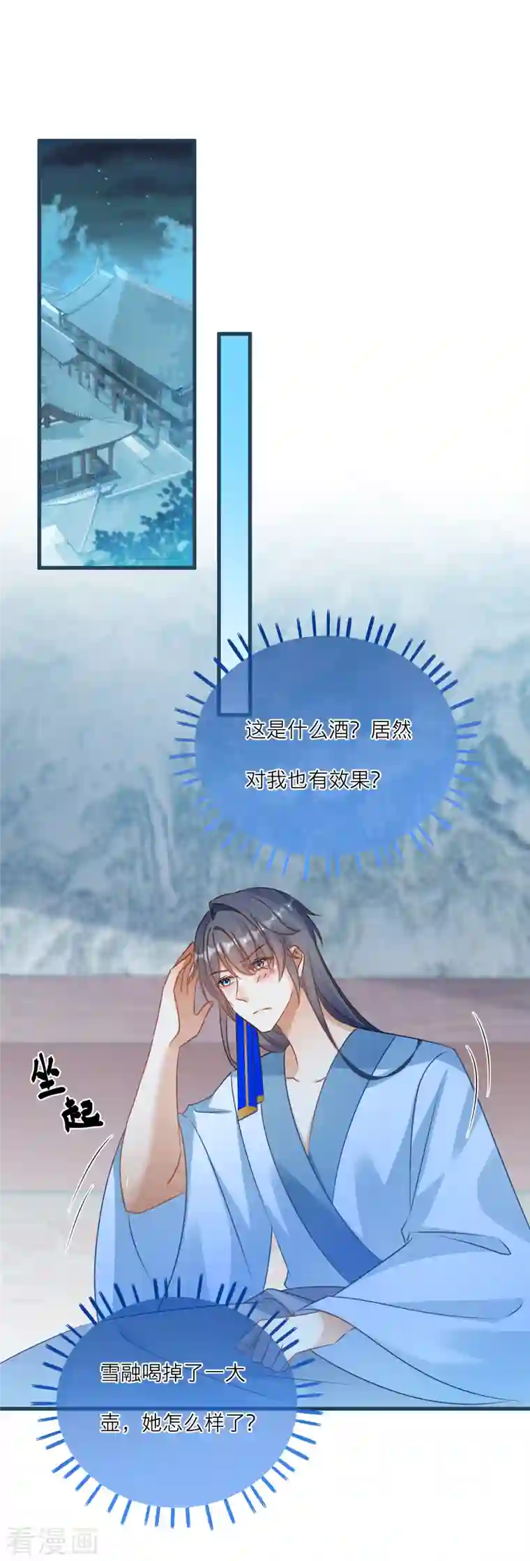 穿越到春秋男校当团宠第123话 墨派的叛徒们