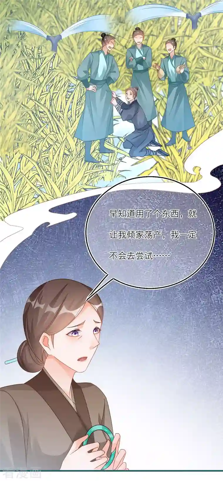 穿越到春秋男校当团宠第123话 墨派的叛徒们