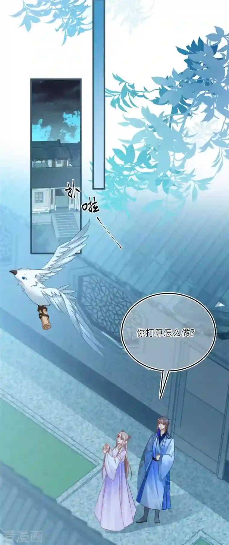 穿越到春秋男校当团宠第123话 墨派的叛徒们