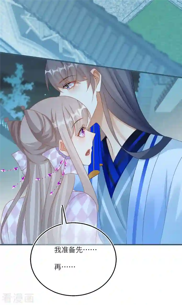 穿越到春秋男校当团宠第123话 墨派的叛徒们