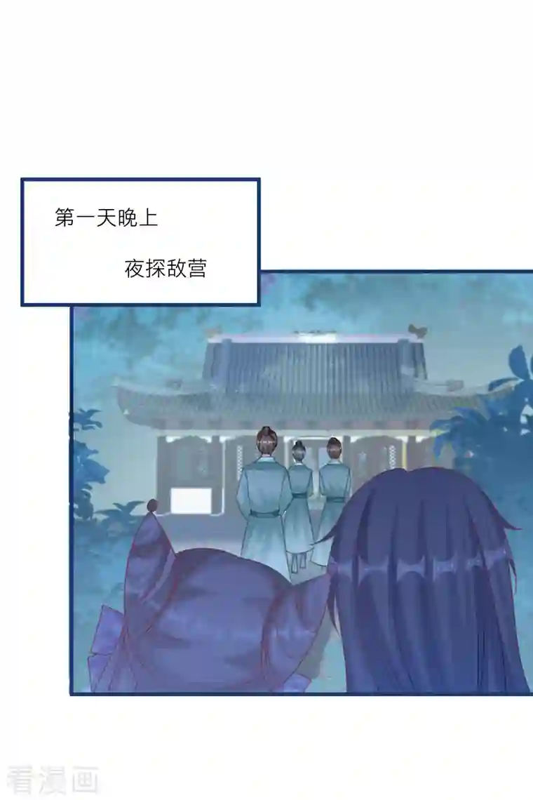 穿越到春秋男校当团宠第123话 墨派的叛徒们