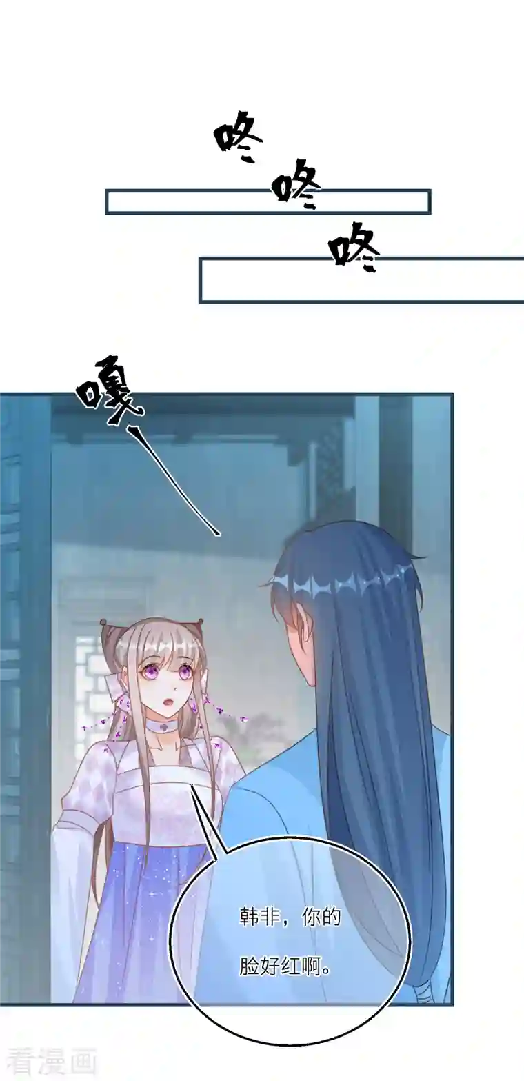 穿越到春秋男校当团宠第123话 墨派的叛徒们