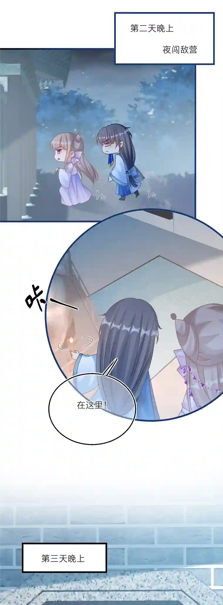 穿越到春秋男校当团宠第123话 墨派的叛徒们