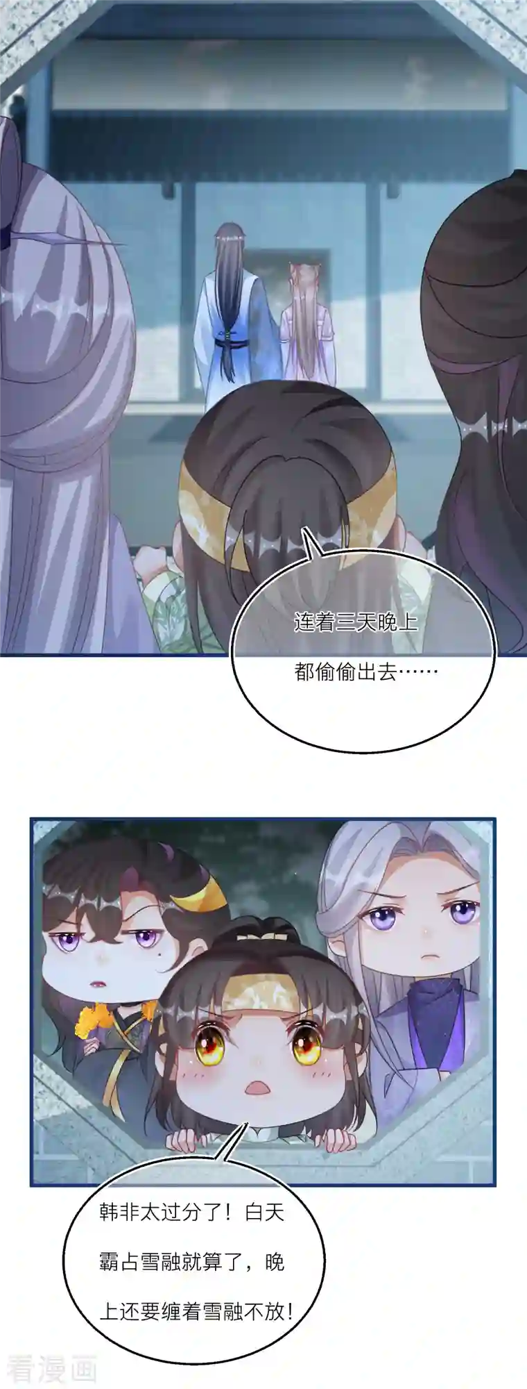 穿越到春秋男校当团宠第123话 墨派的叛徒们