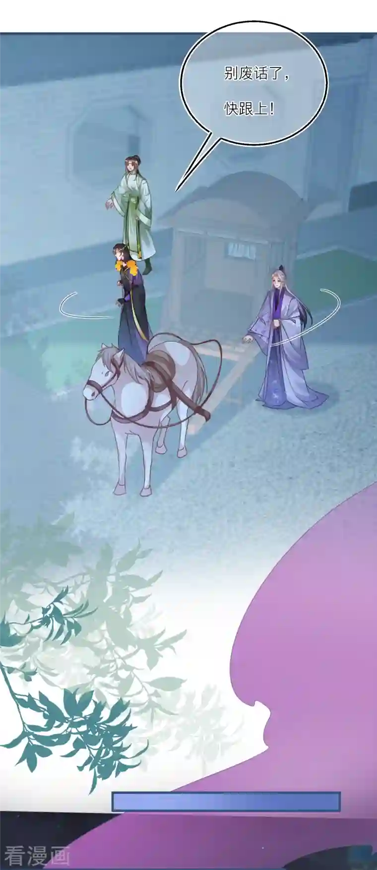 穿越到春秋男校当团宠第123话 墨派的叛徒们