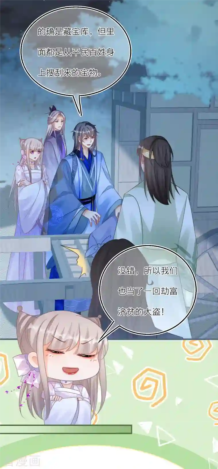 穿越到春秋男校当团宠第123话 墨派的叛徒们