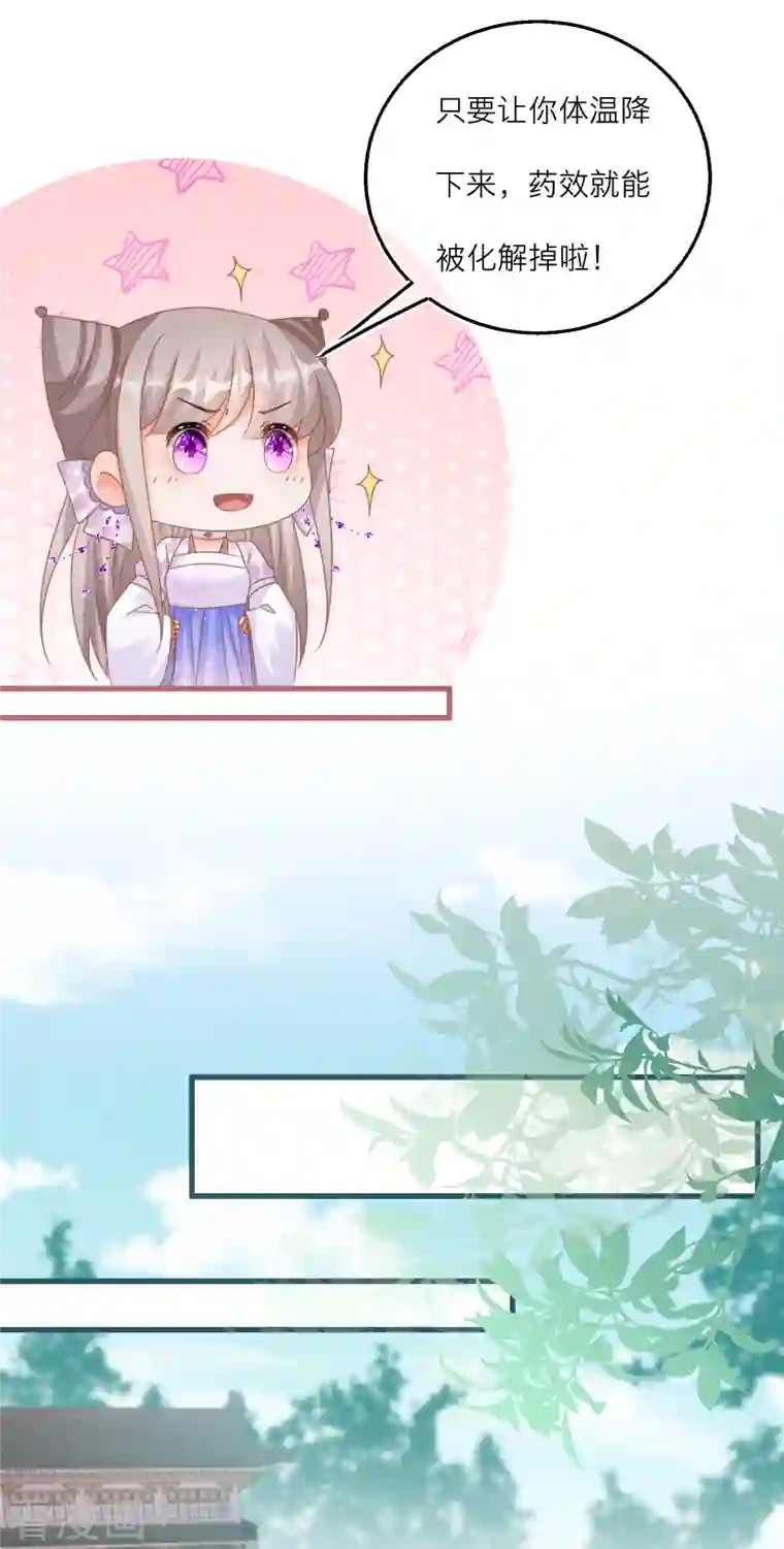 穿越到春秋男校当团宠第123话 墨派的叛徒们